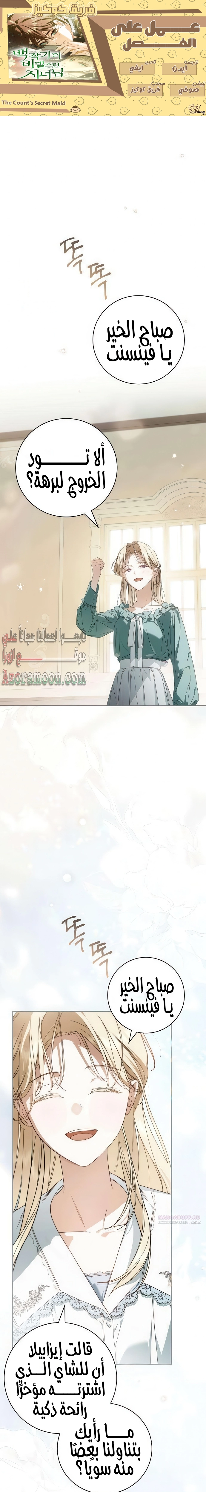 الصفحة 1