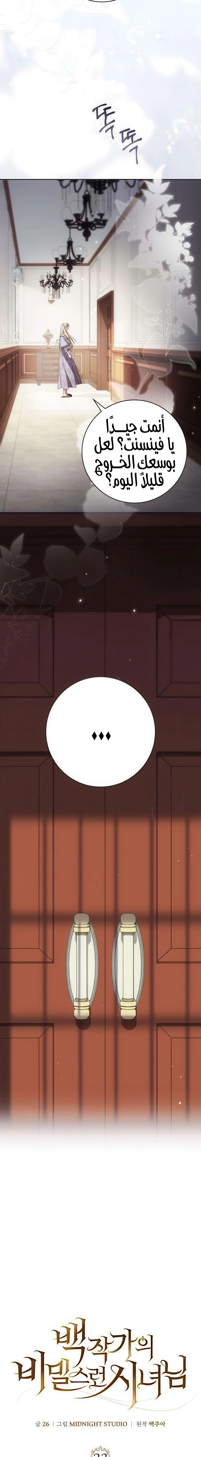 الصفحة 2