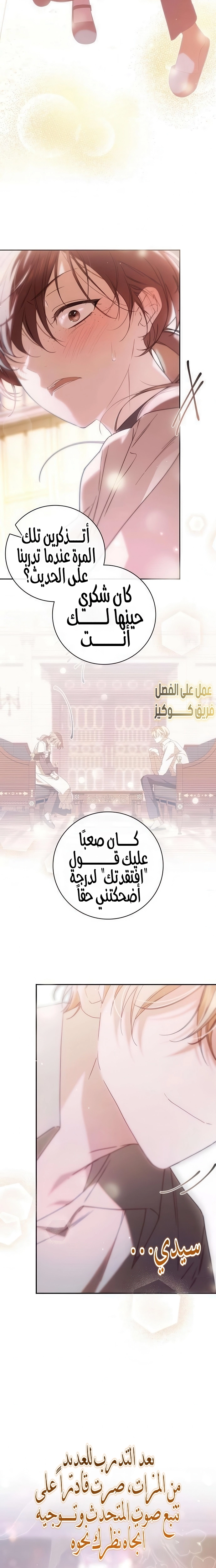 الصفحة 20