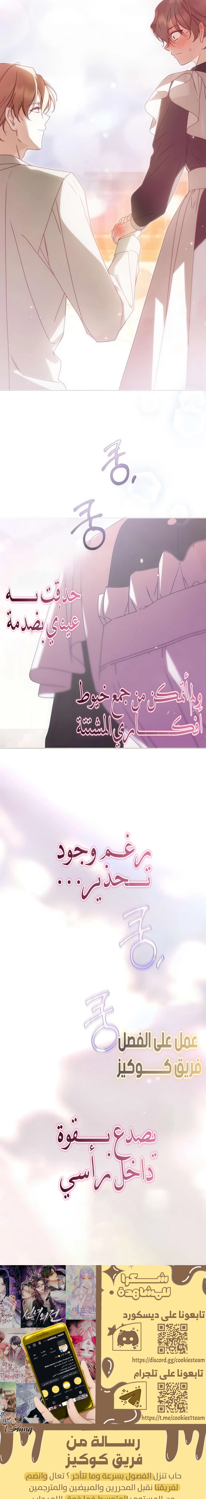الصفحة 22