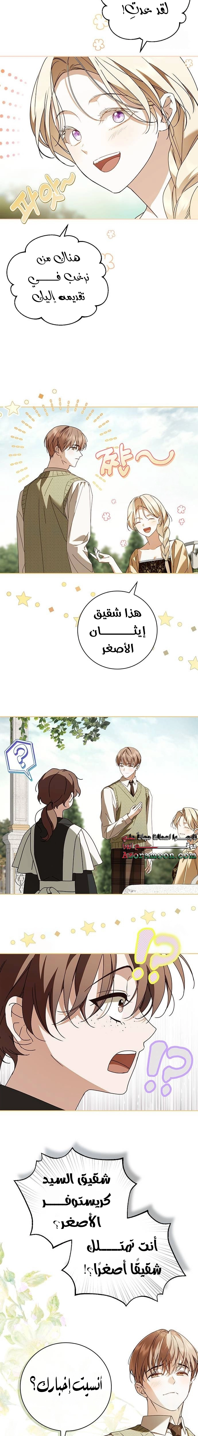 الصفحة 10