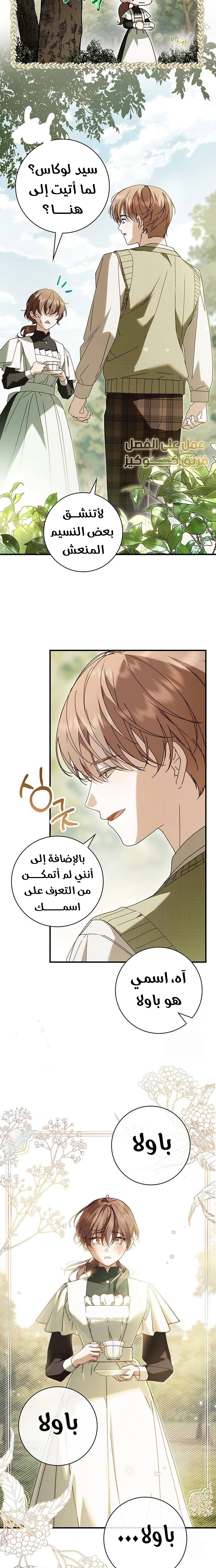 الصفحة 18