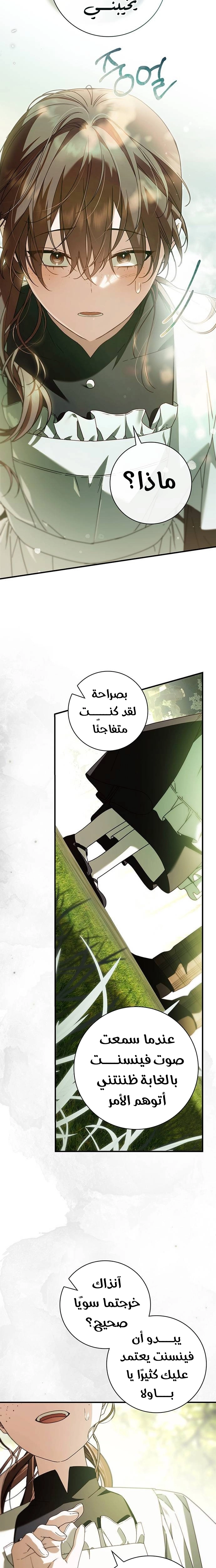 الصفحة 21