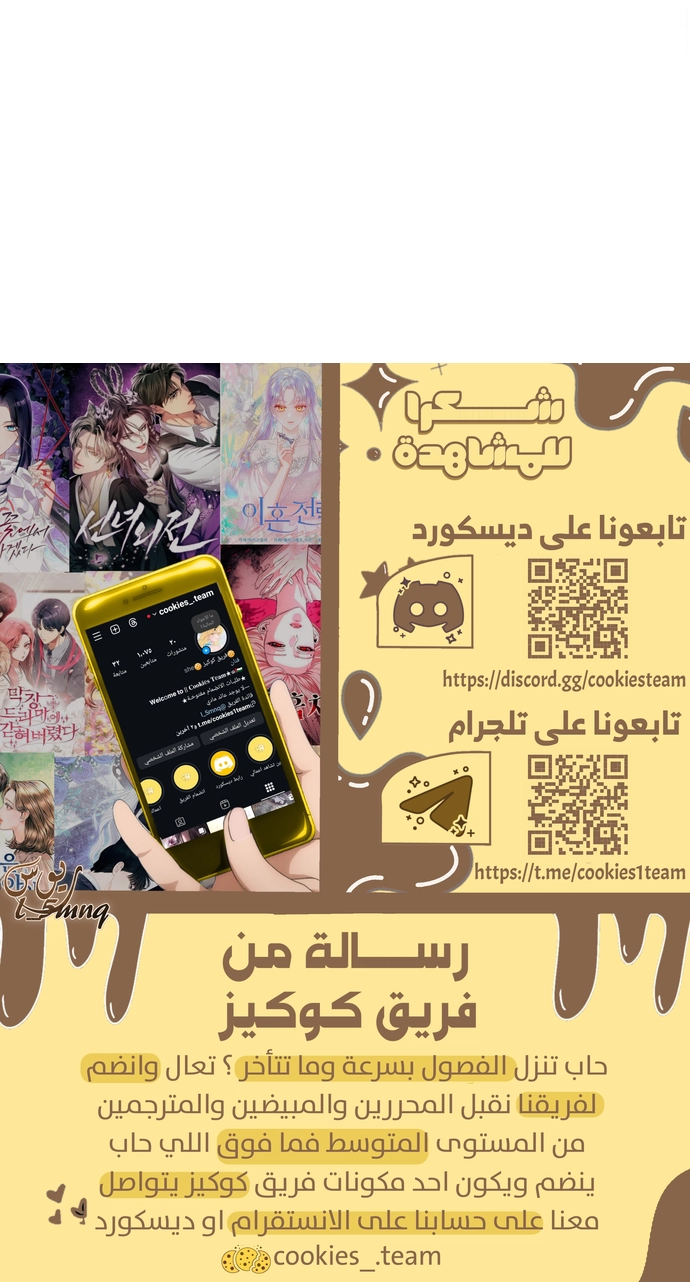 الصفحة 25