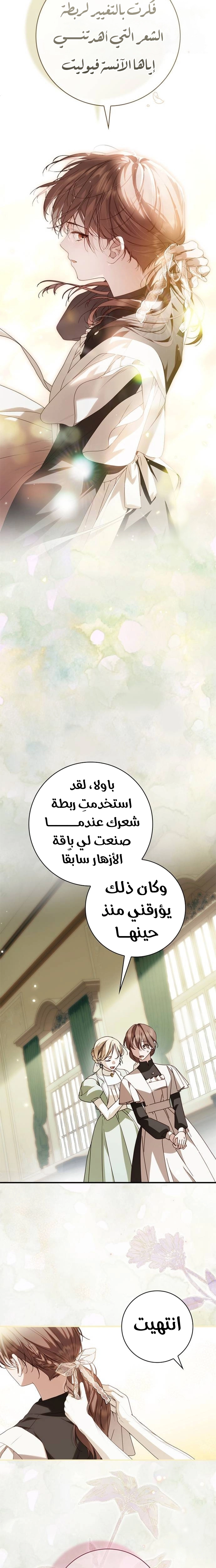 الصفحة 18