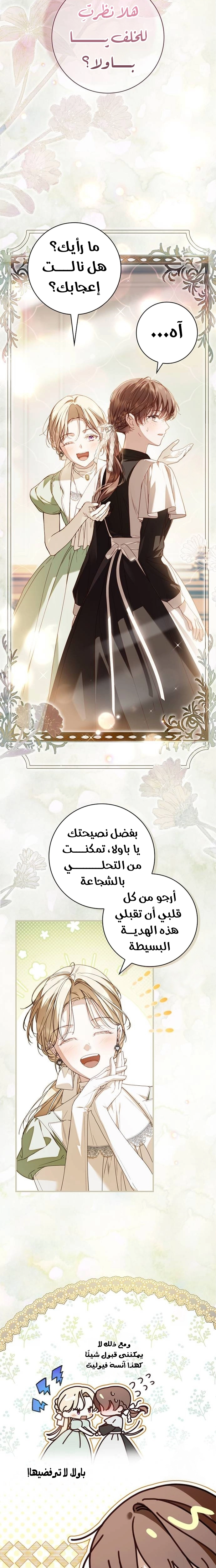 الصفحة 19