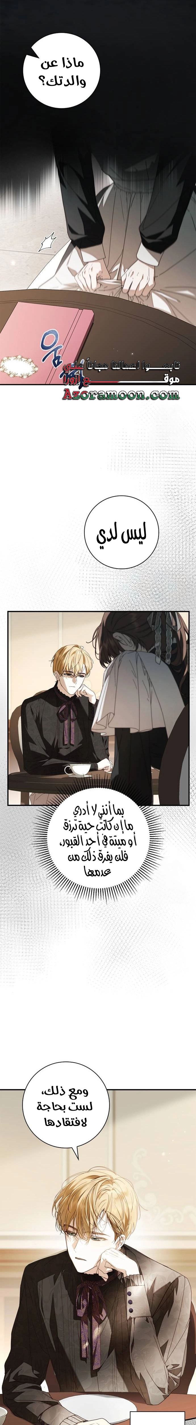 الصفحة 11