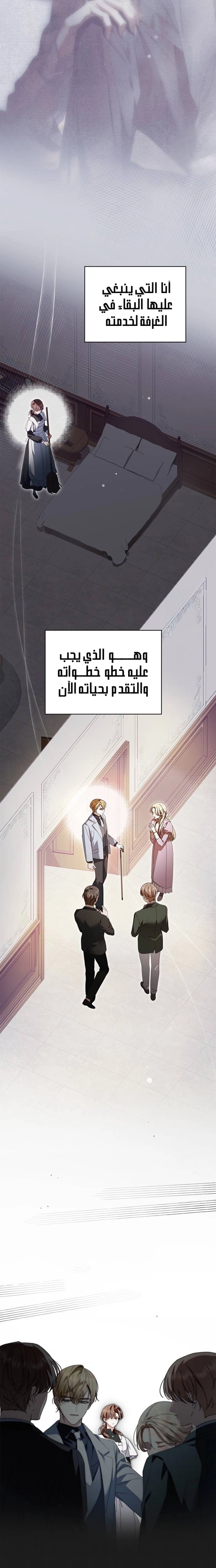 الصفحة 24