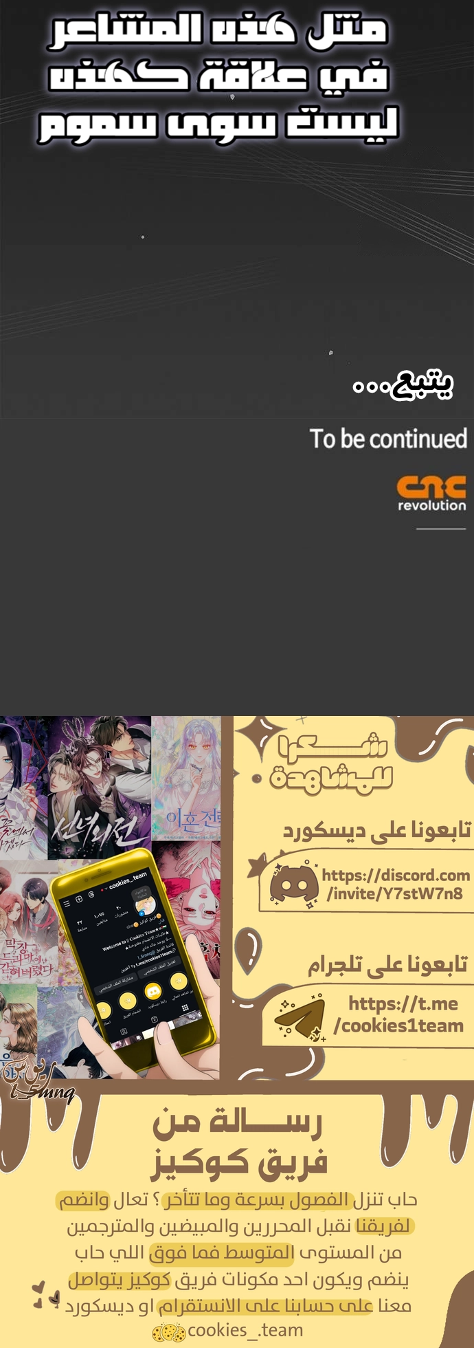 الصفحة 25