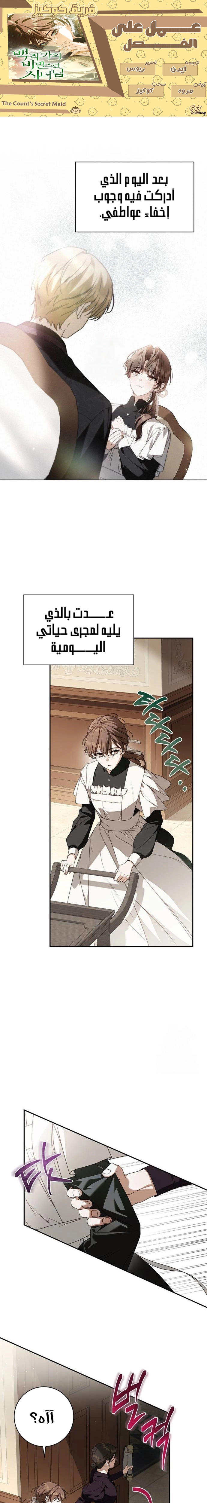 الصفحة 1