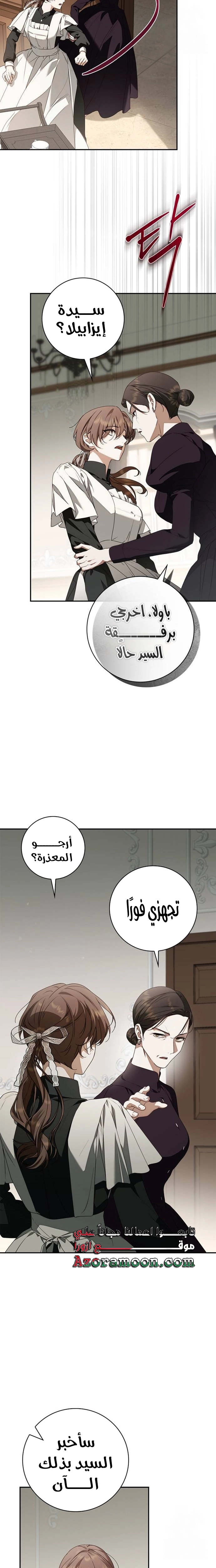الصفحة 2