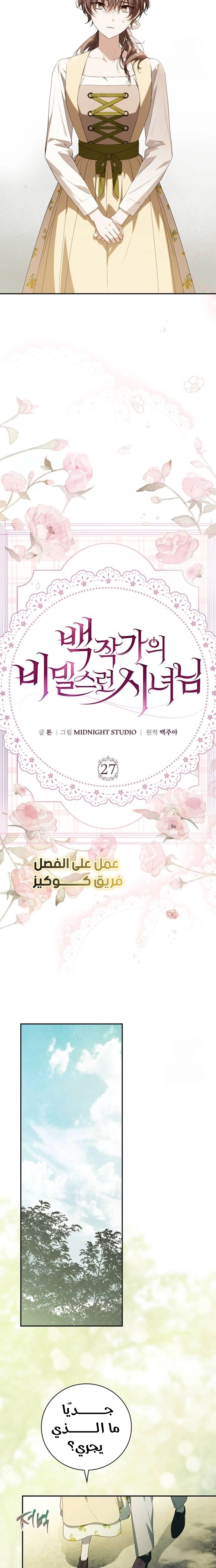 الصفحة 5