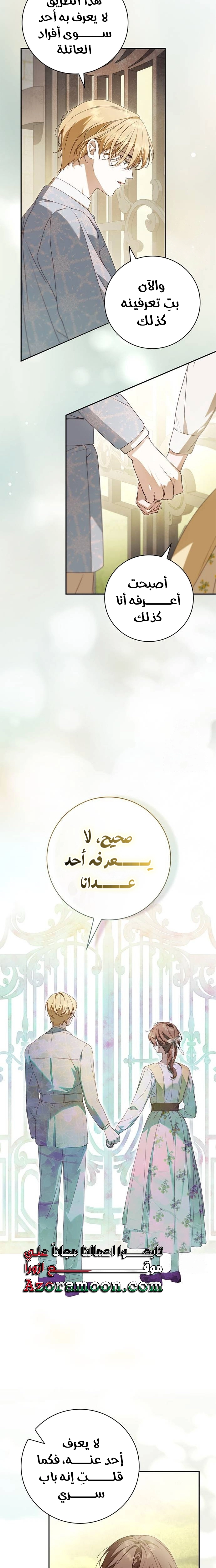 الصفحة 10