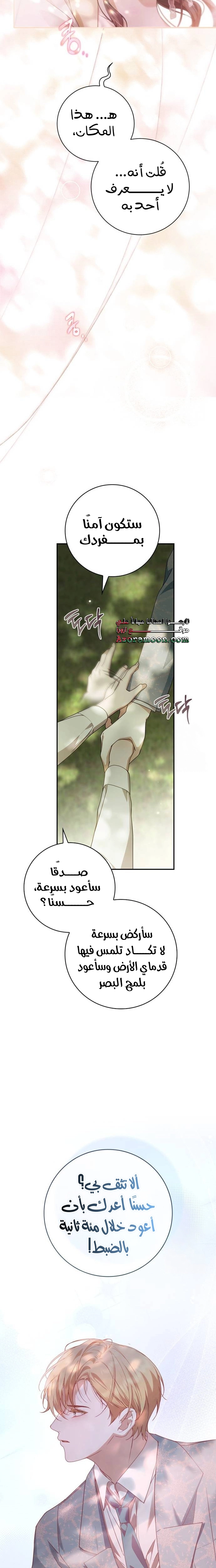 الصفحة 18