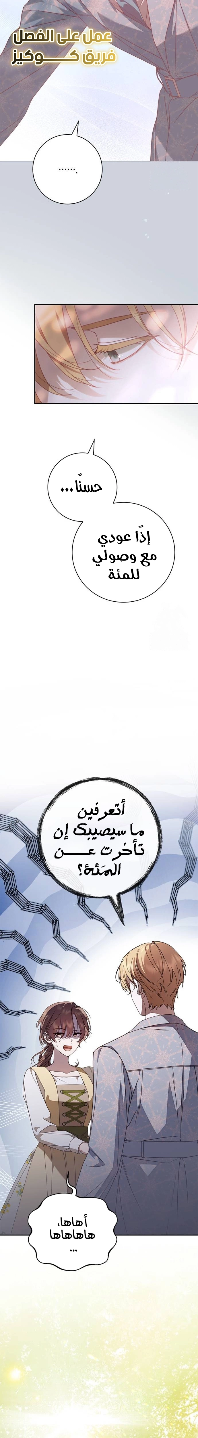 الصفحة 19