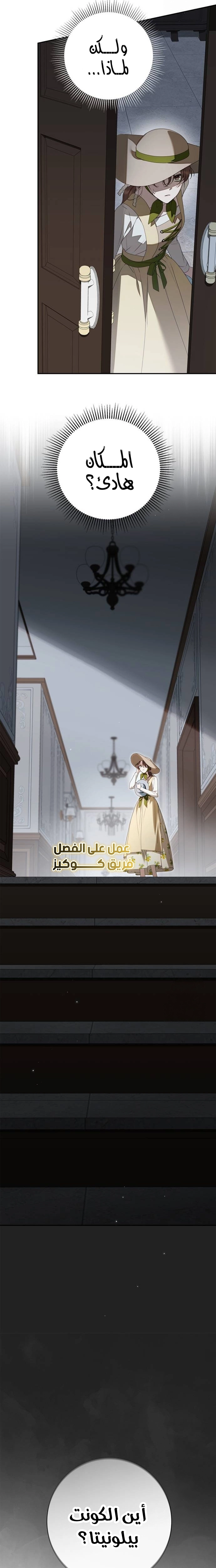 الصفحة 22