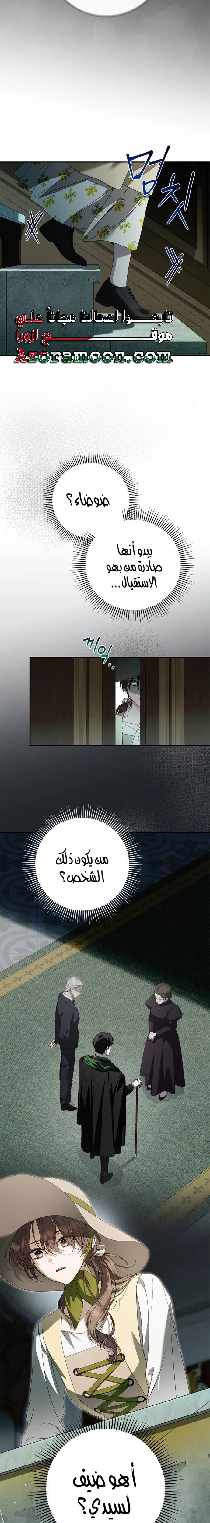 الصفحة 23