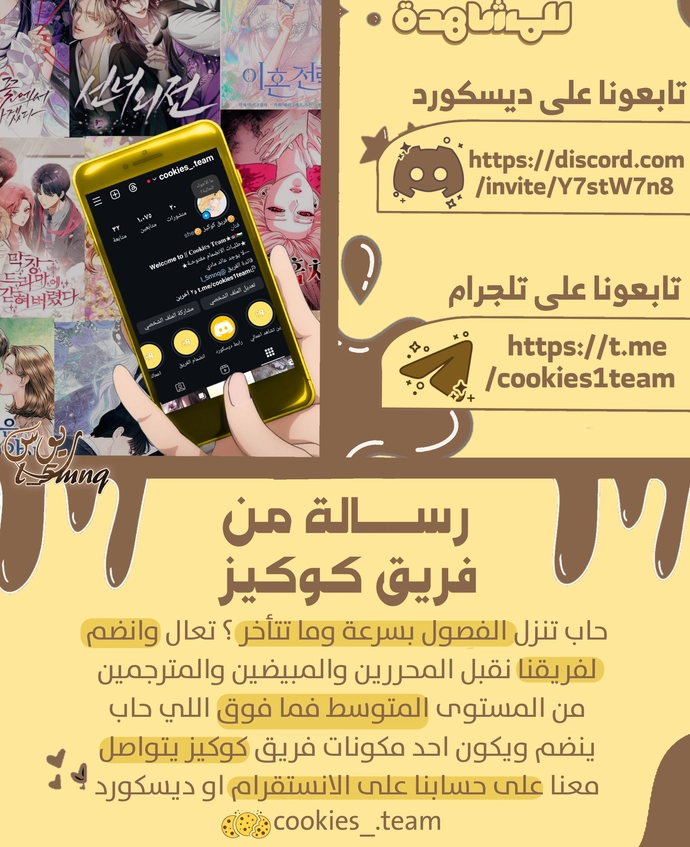 الصفحة 27