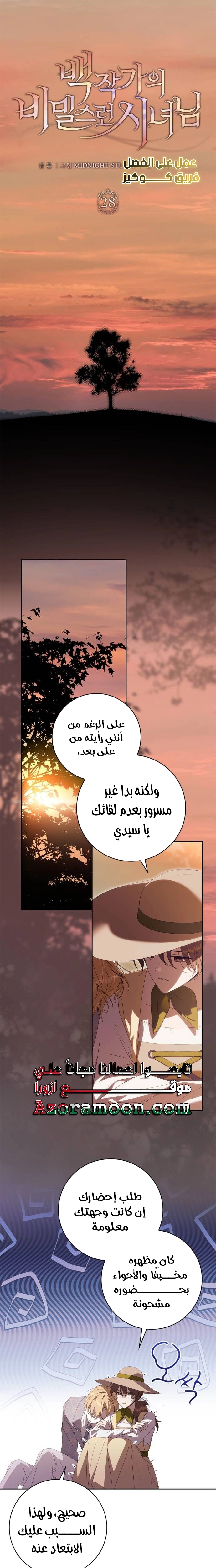 الصفحة 9