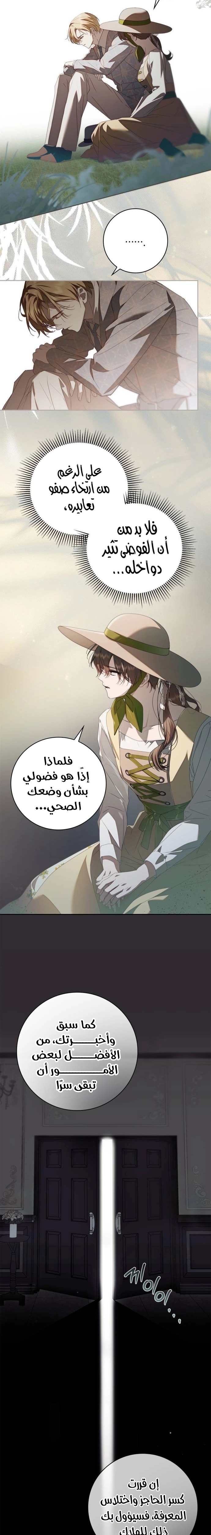 الصفحة 15