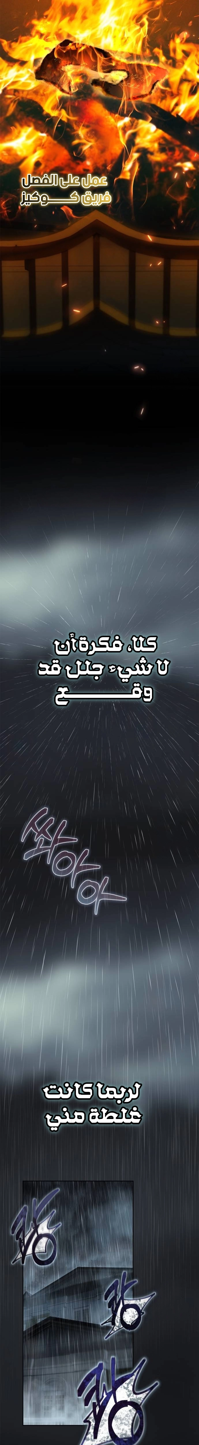 الصفحة 20