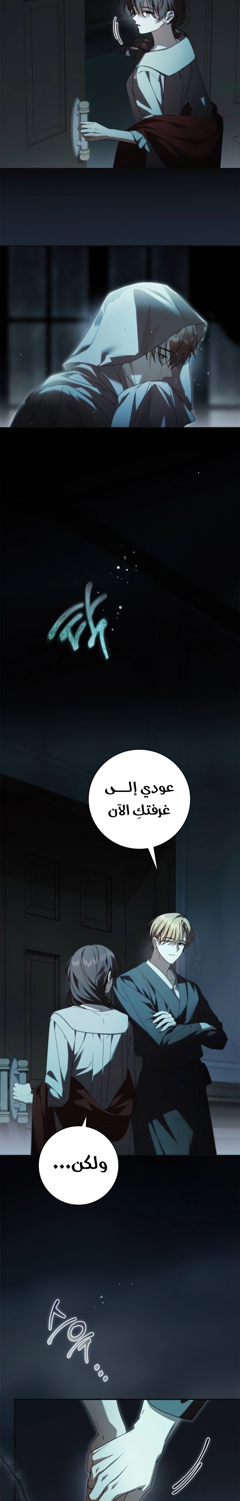 الصفحة 2