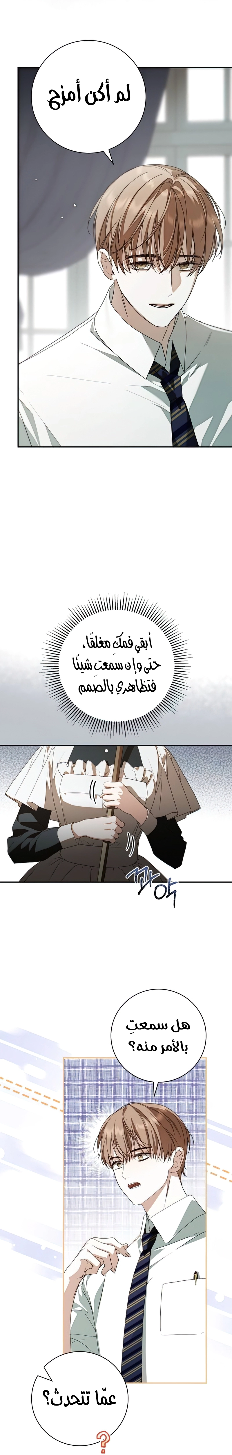 الصفحة 15