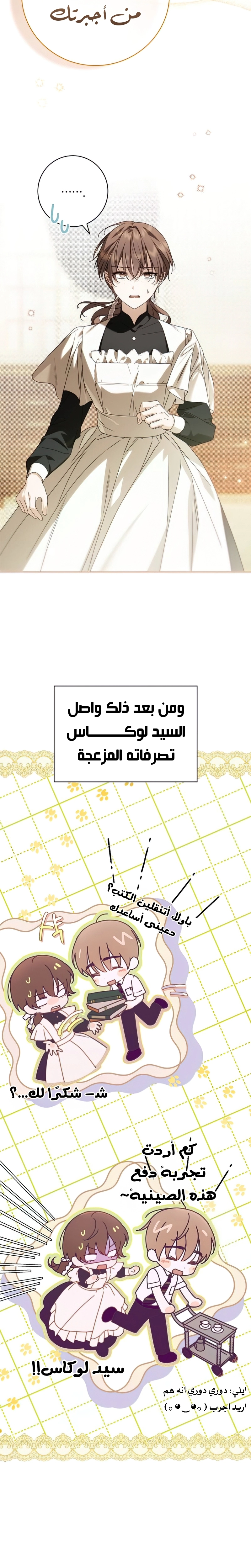 الصفحة 18