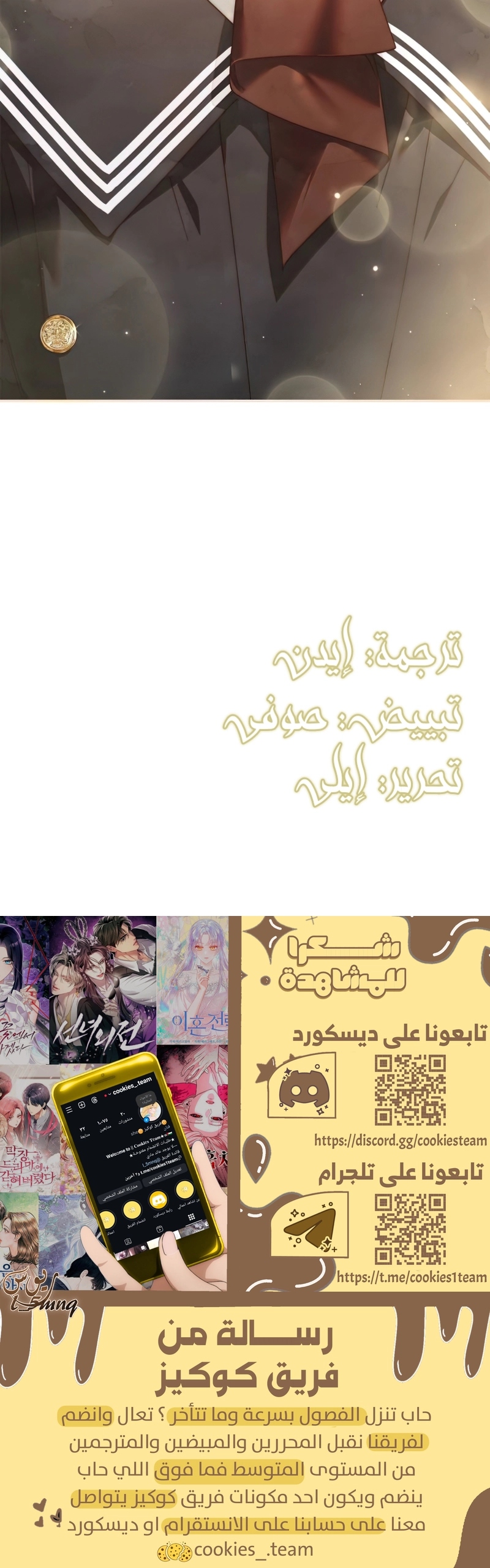 الصفحة 25
