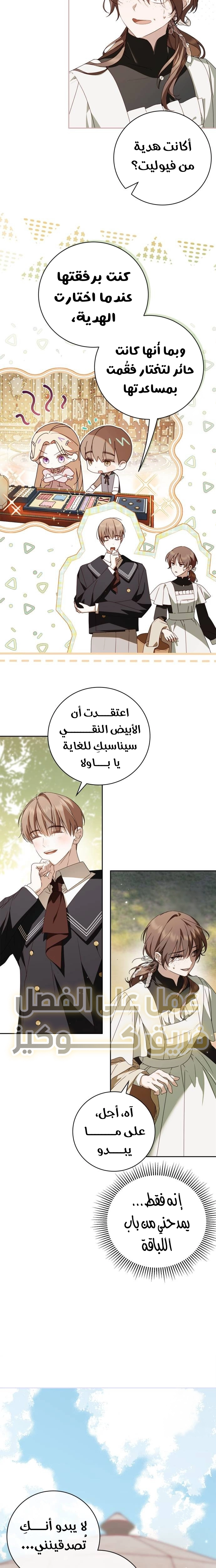 الصفحة 2
