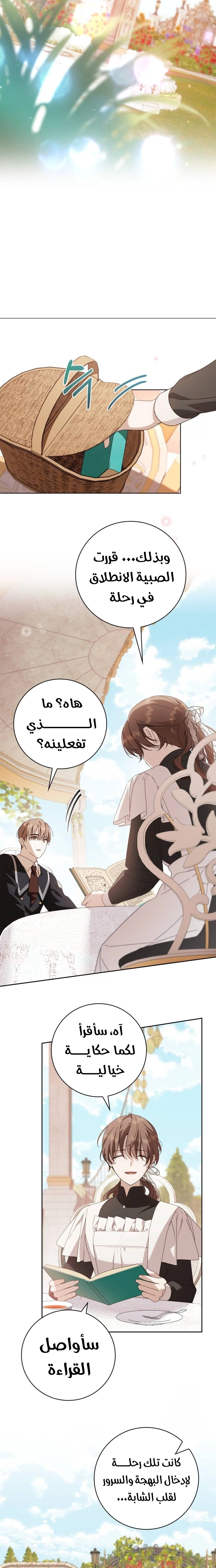 الصفحة 10