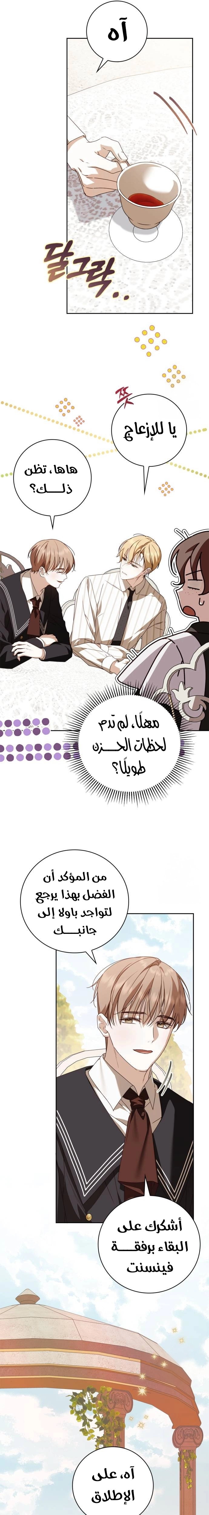 الصفحة 18