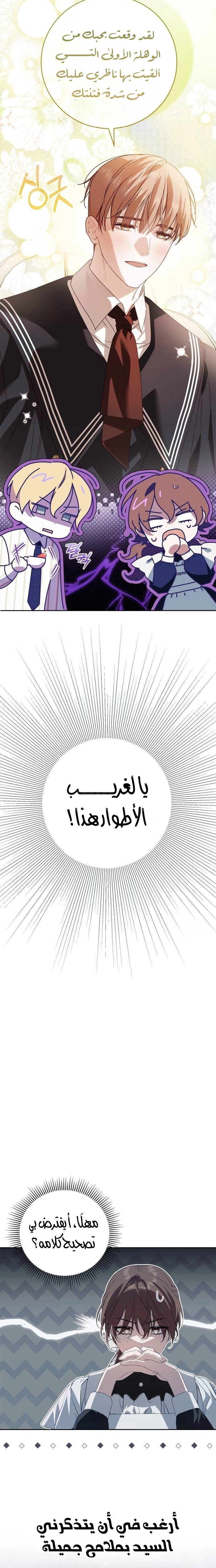 الصفحة 2