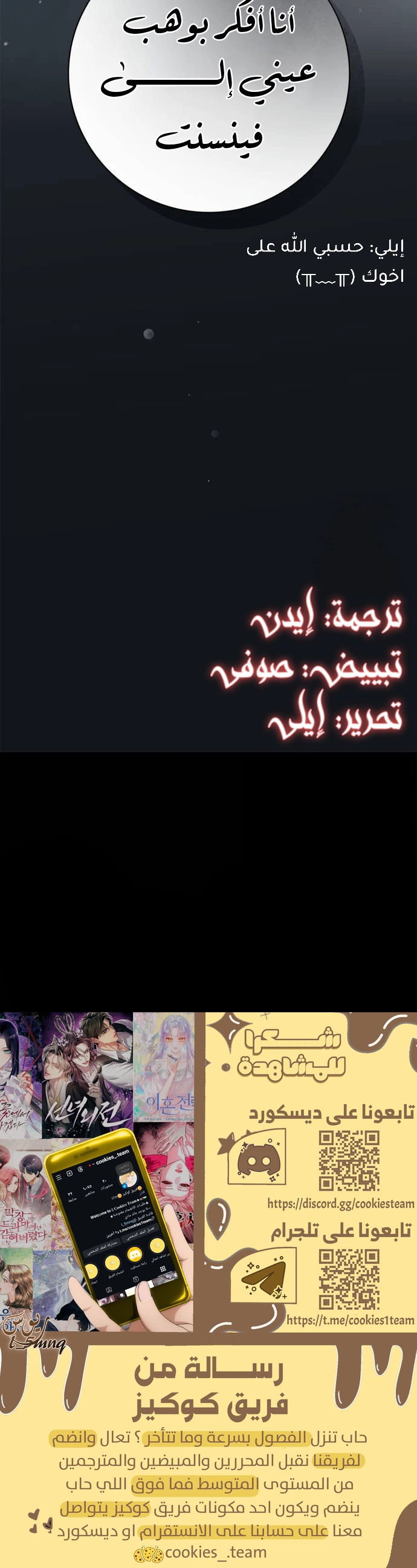 الصفحة 28