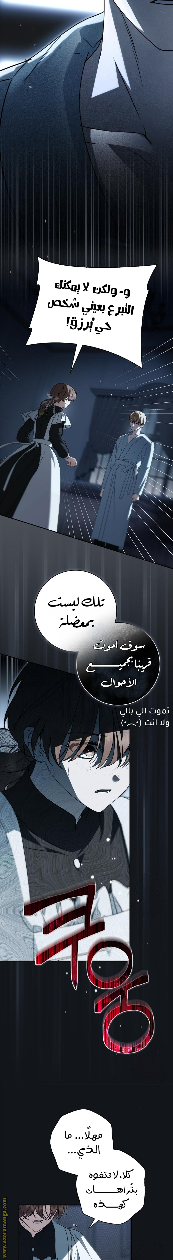 الصفحة 2