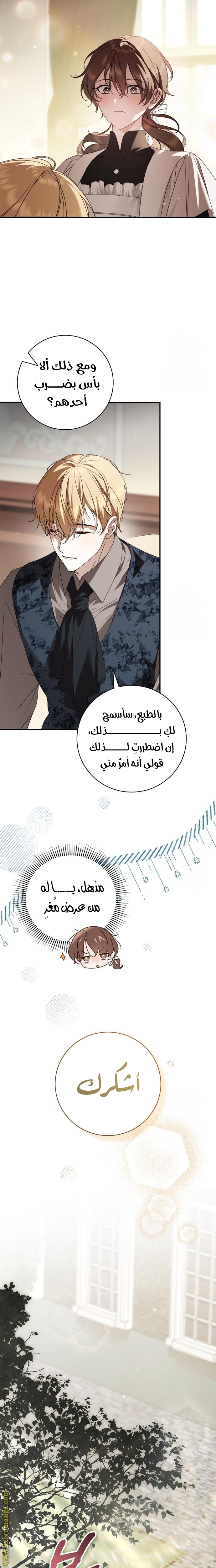 الصفحة 10