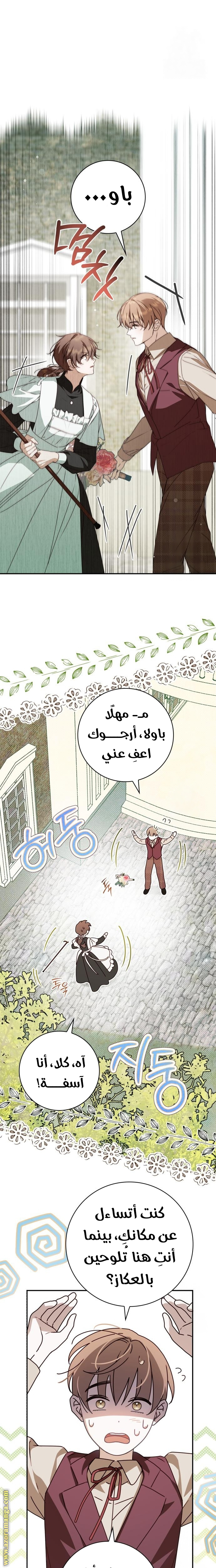 الصفحة 13