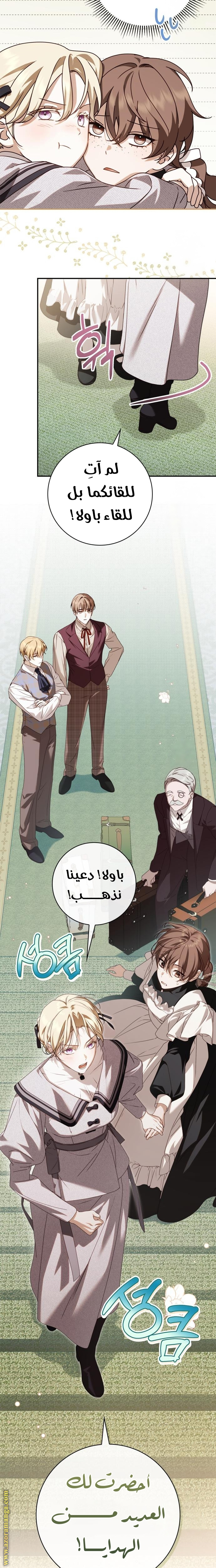 الصفحة 24