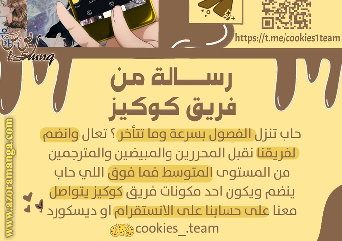 الصفحة 27