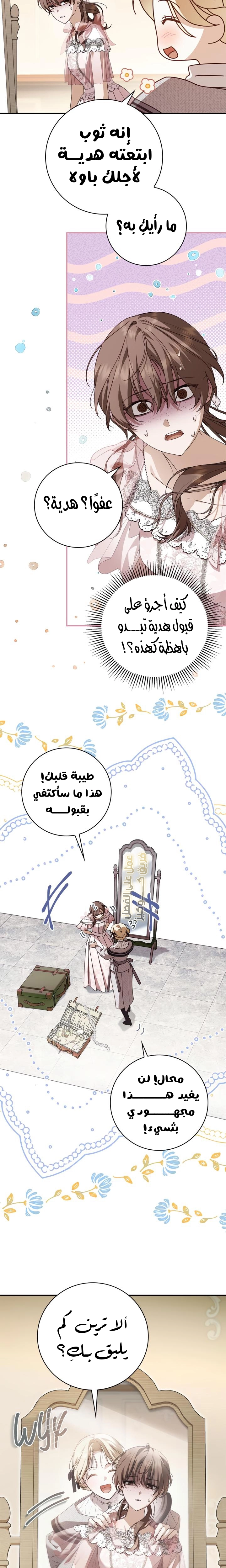 الصفحة 2