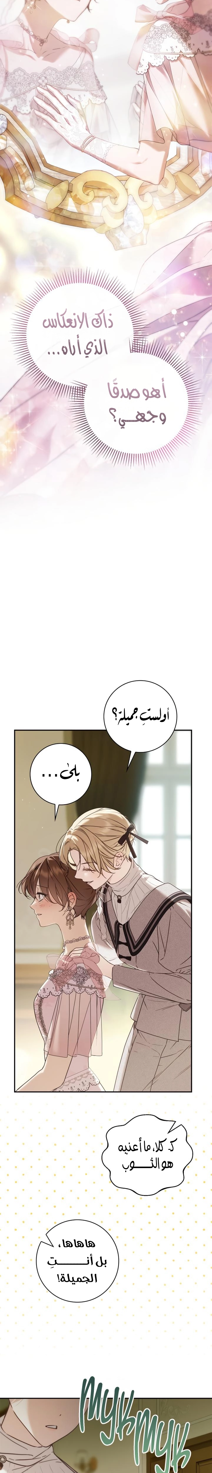 الصفحة 23