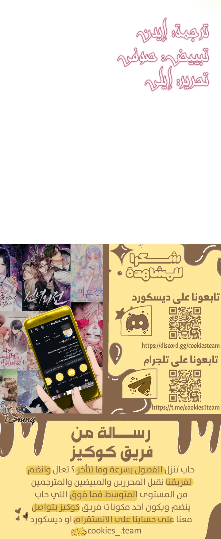 الصفحة 28