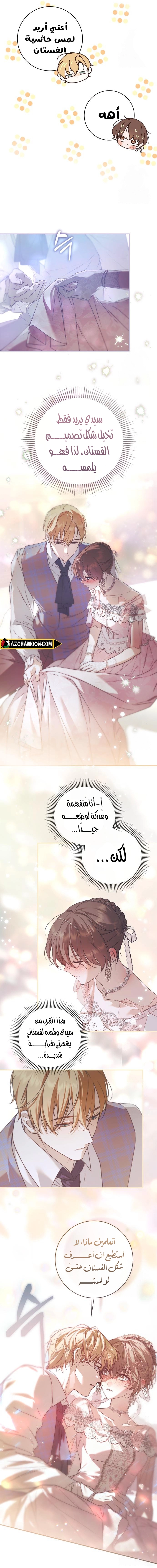 الصفحة 5