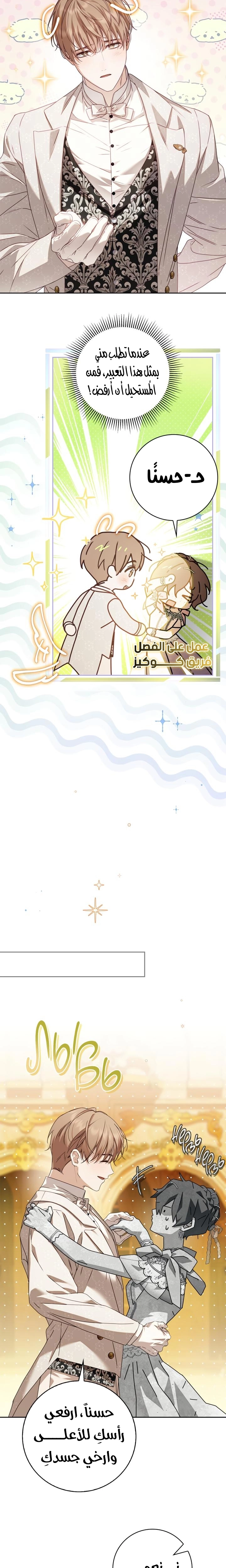 الصفحة 2
