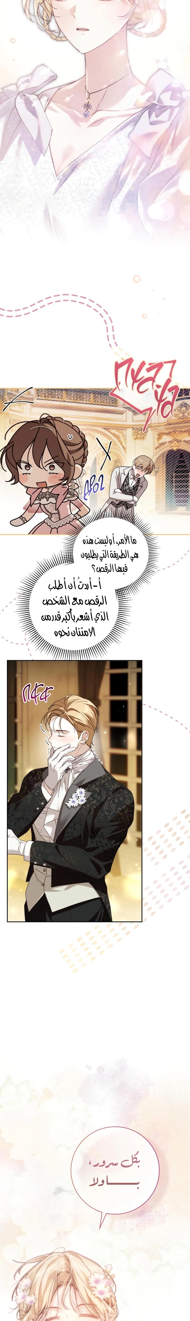الصفحة 13