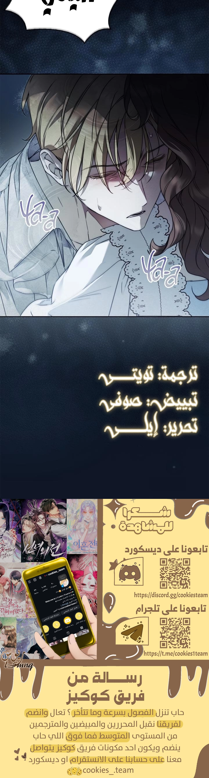 الصفحة 21