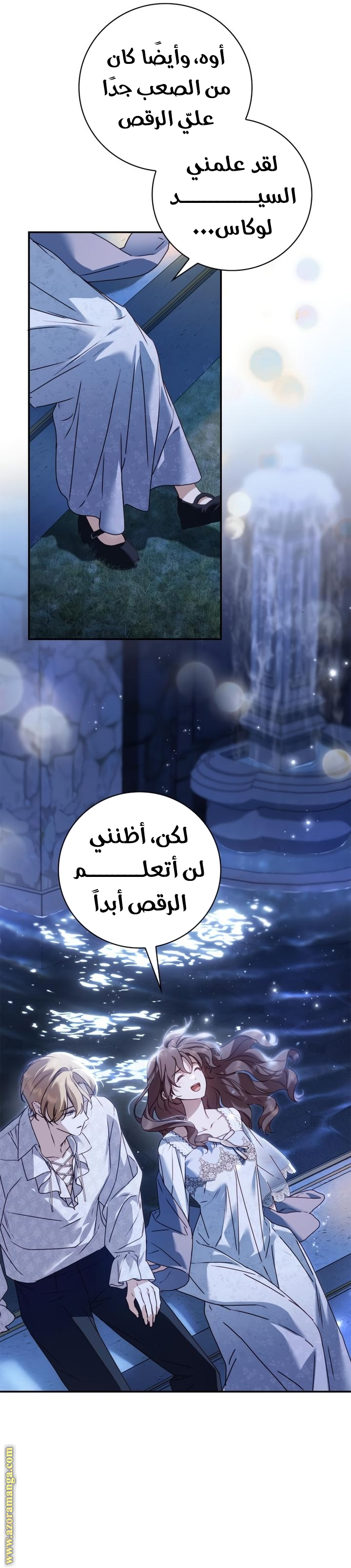 الصفحة 9