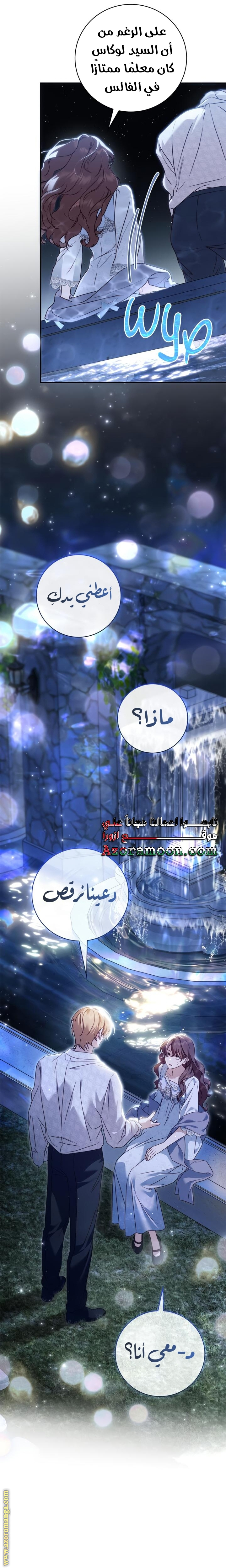 الصفحة 10