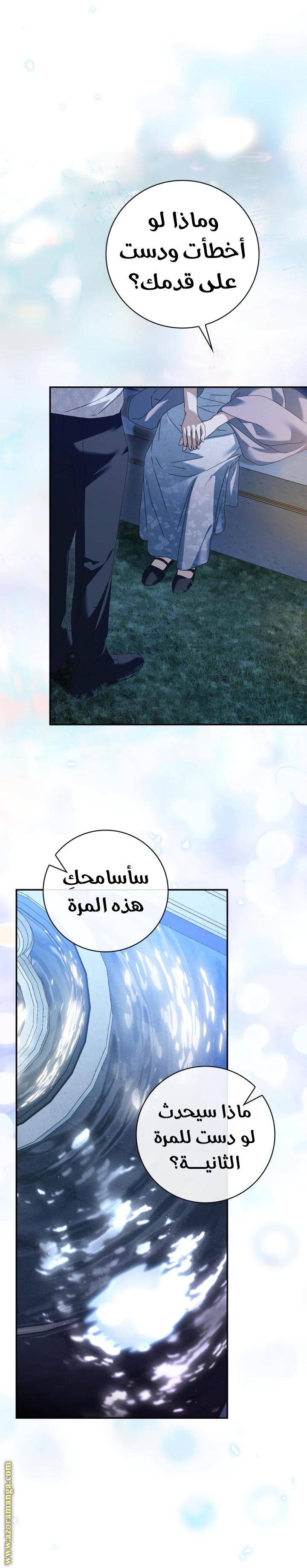 الصفحة 13