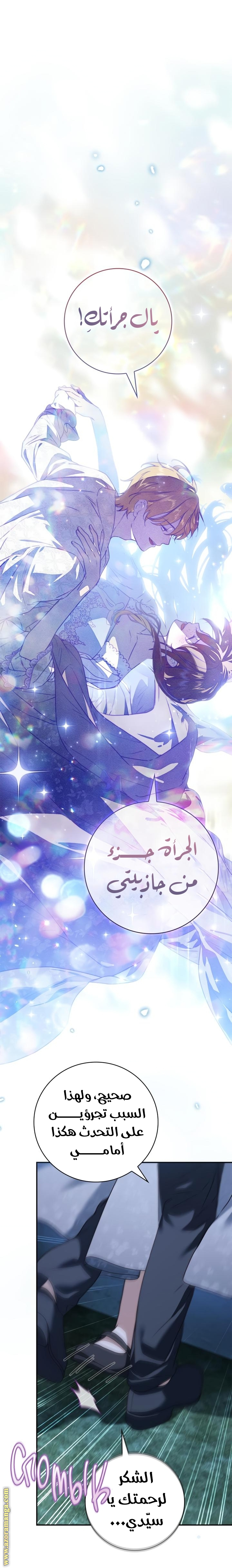الصفحة 18